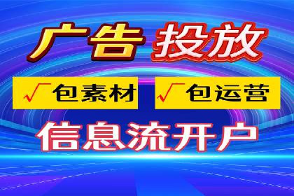 信息流营销案例精选